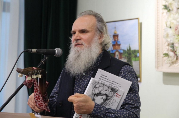 Киевский священник-бард презентовал первый поэтический сборник