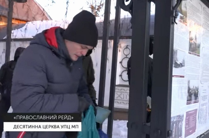 В штурме Десятинного монастыря участвовал нардеп Игорь Луценко?