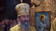 Предстоятель УПЦ: В лиці новомучеників Церква знайшла молитовників за віру