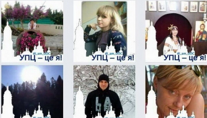 За сутки тысячи верующих присоединились к акции «УПЦ – это я!»