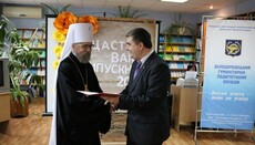 Священники Белоцерковской епархии получили дипломы социальных педагогов (ФОТО)