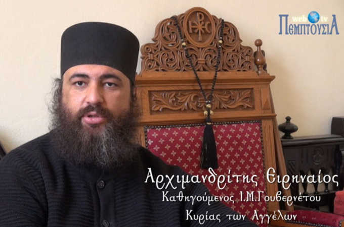 Цель нашей жизни – стать не гниющим гробом, а ракой мощей, – критский богослов