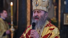 Блаженнейший Онуфрий дал наставления о правильном проведении Великого поста (ВИДЕО)
