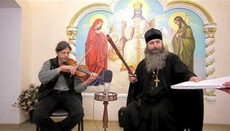 В Запорожье презентуют поэму священнослужителя о святом Вячеславе Чешском
