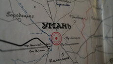 Поборник Православ'я з Умані: отець Кирило Зельницький