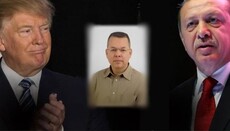В Турции пастору из США инкриминируют создание «Христианского государства»