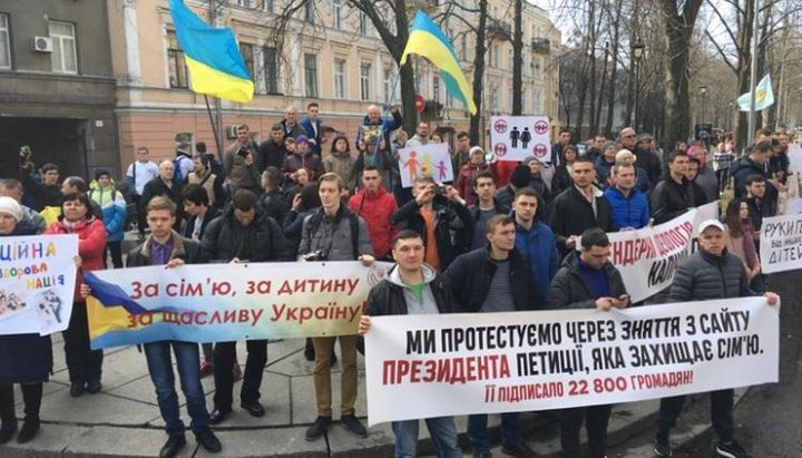 Петиції проти пропаганди гомосексуалізму набрали більше 25 тисяч підписів
