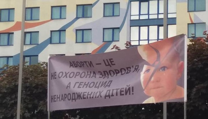 В Херсоне проведут акцию «За жизнь нерожденных детей»