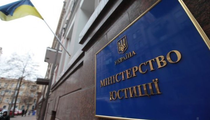 В Минюсте заявили, что не готовились легализовать однополое партнерство
