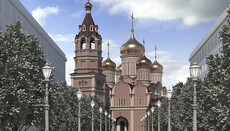 В Республике Сербской построят храм к 100-летию кончины Царской семьи