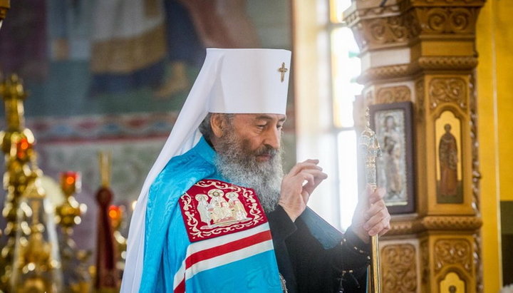 Митрополит Онуфрий: Нельзя чистотой веры платить за место в мире