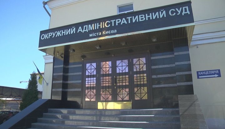Киевский суд рассмотрит иск о вмешательстве Президента в дела Церкви