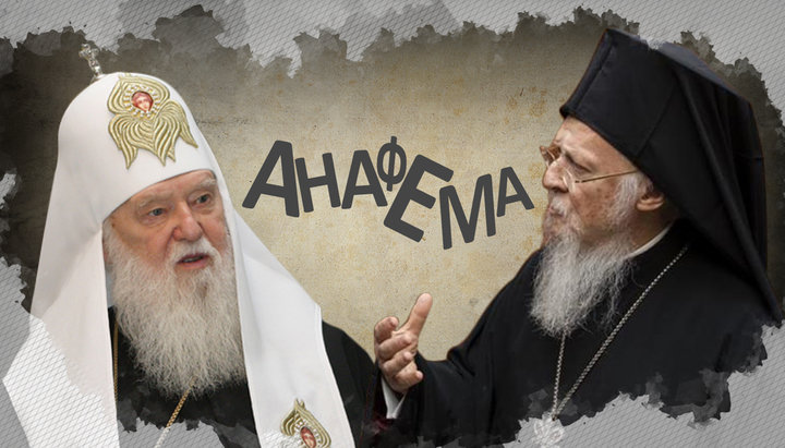 Патріарх Варфоломій і Філарет: дивовижна метаморфоза відносин