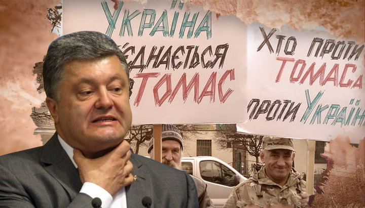Власть против УПЦ: месть или принуждение к миру?