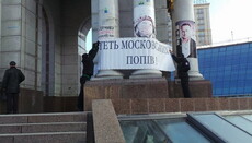 On Maidan, radicals demand to exchange captives for "priests – FSB agents"