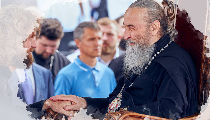 Церковь Митрополита Онуфрия: почему не с властью, а с Христом