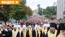 Святкування в Києві на честь святого рівноапостольного Князя Володимира
