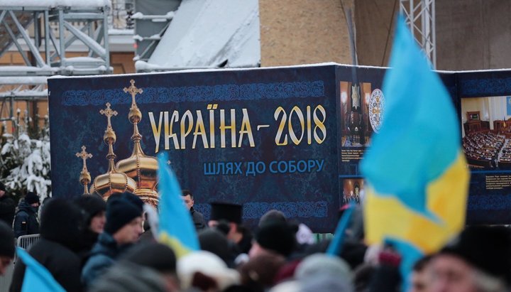 Для поддержки Томоса власть свезла в Киев людей за счет админресура