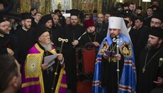 Патріарх Варфоломій передав главі ПЦУ сувій із Томосом і посох