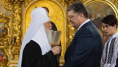 President awards the "Hero of Ukraine" title to Filaret Denisenko