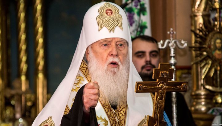 "Почетный духовный наставник ПЦУ" Филарет