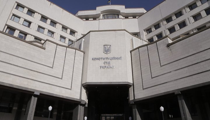 Нардепы призвали Конституционный суд отменить закон о переименовании Церкви