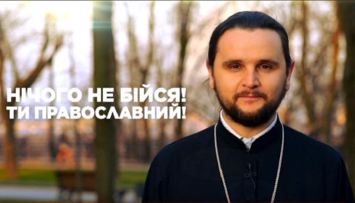 Протоиерей Александр Клименко стал участником флешмоба в поддержку канонической Церкви.