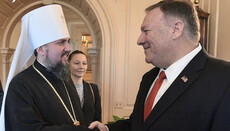 Епифаний съездил на смотрины к кураторам из США