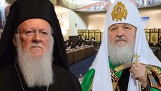 На уровне фактов смуту произвел патриарх Варфоломей
