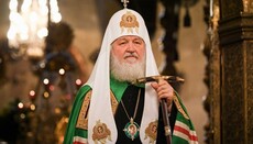 Патріарх Кирил: Розділення в Православ'ї – результат тиску зовнішніх сил