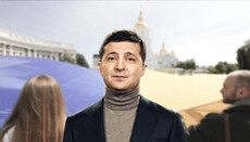 Новорічна промова Зеленського: про єдність, мир і любов