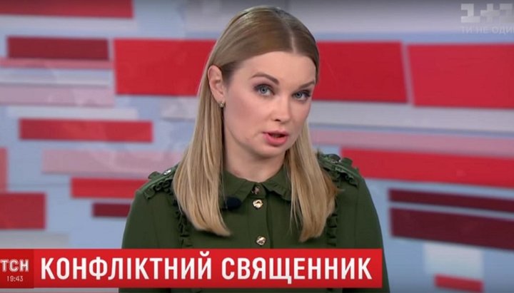 Продовжують розпалювати: в ТСН оббрехали священика УПЦ з Морозівка