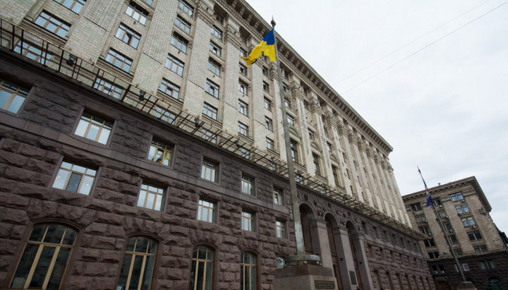 Здание Киевсовета. Фото: kyiv.depo.ua