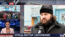 Сюжет телеканала "112" о межконфессиональном конфликте в селе Птичья