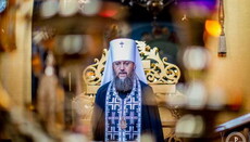 В период пандемии иерарх УПЦ призвал читать псалом, побеждающий страх