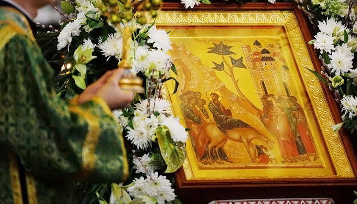 Церква святкує Вхід Господній у Єрусалим