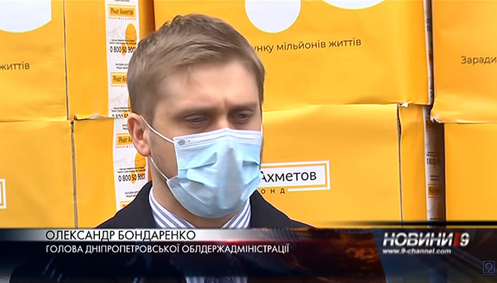 Влада Дніпра заборонила людям виходити з дому у Велику Суботу і на Пасху