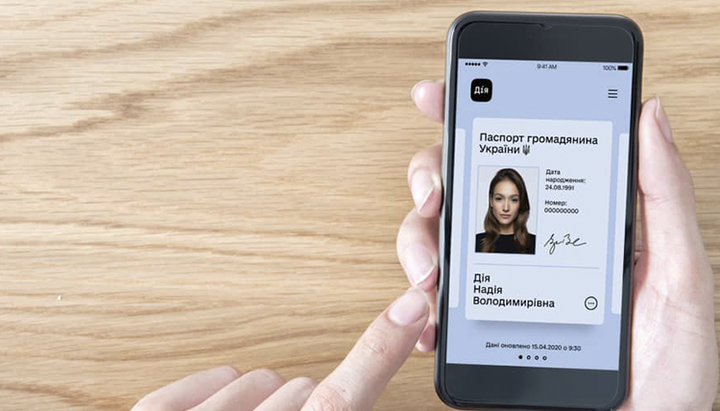 Ukrainian government approves resolution on electronic passports