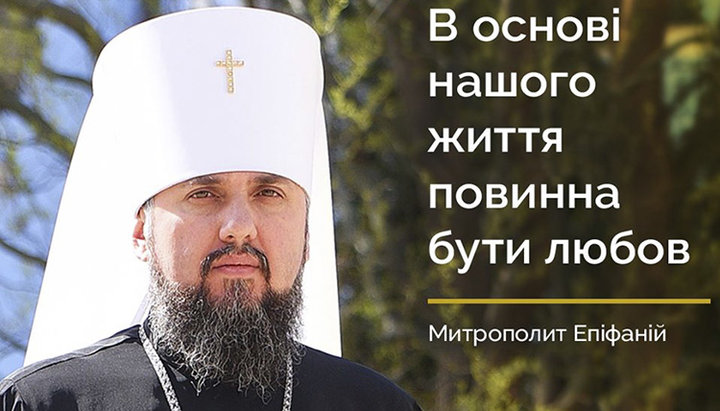 Эксперт: Епифанию милее поздравить Шевчука, чем отвечать за своих клириков