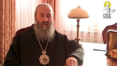 Предстоятель УПЦ: мы строим не "русский мир", а мир Божий (ВИДЕО)