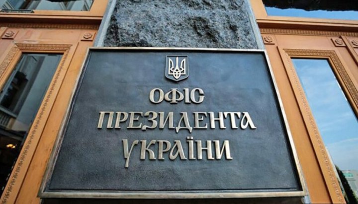 AUCCRO initiates a meeting with Zelensky to discuss family policy issues