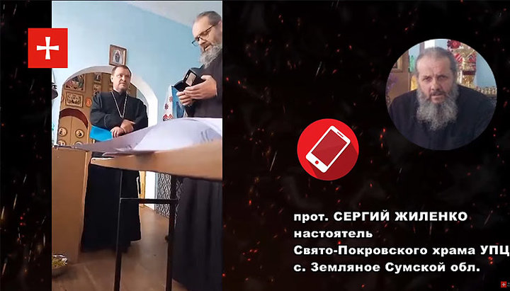 Настоятель храма в Земляном: Клирик ПЦУ вошел во Святая Святых