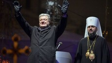 Эксперт о заявлении Порошенко: Не думаю, что дело о Томосе существует