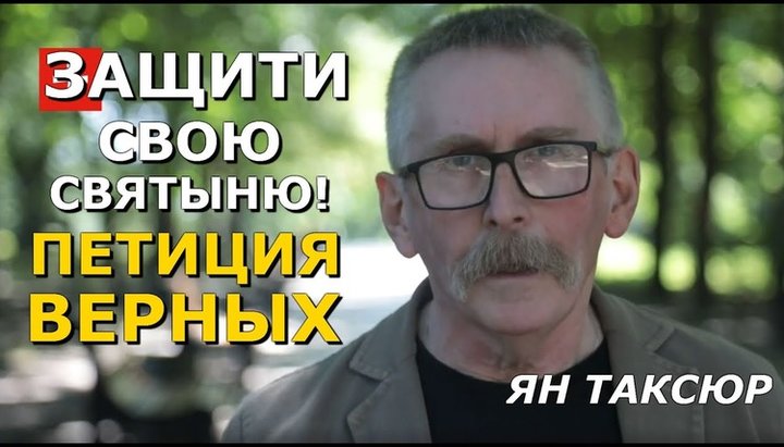 Taksiur: It’s time to defend Lavra and its saints!
