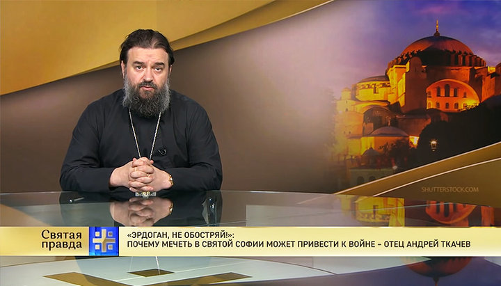 На кожній цеглині Святої Софії – вірш Псалтиря, – протоієрей Андрій Ткачов