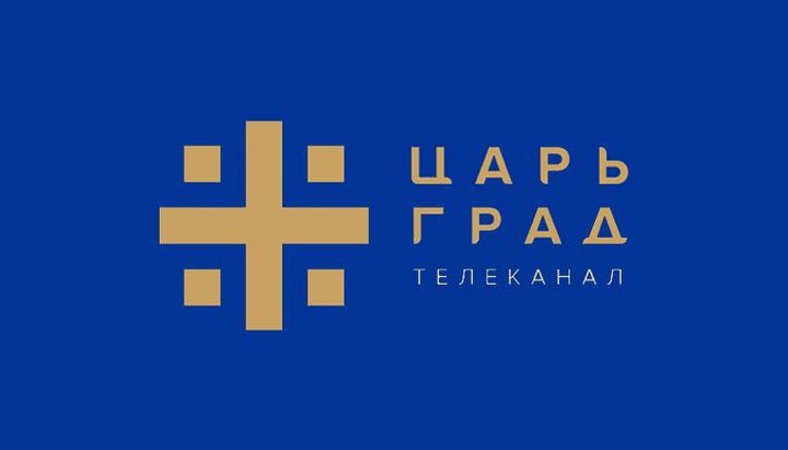 Χωρίς εξήγηση το YouTube μπλόκαρε μεγάλο θρησκευτικό κανάλι Tsargrad-TV