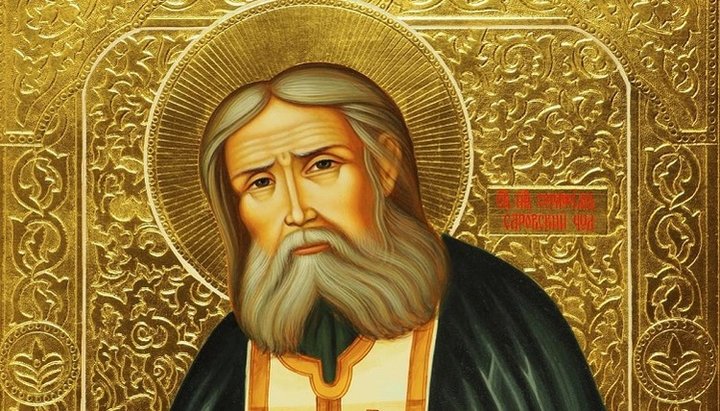 Церква святкує обрітення мощів святого Серафима Саровського
