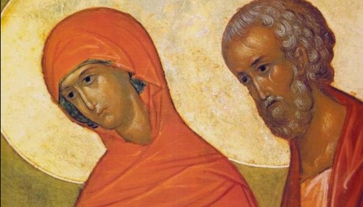 Іоаким і Анна: пізнати праведність в обличчя