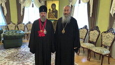 Предстоятель вручил митрополиту Митрофану (Юрчуку) орден князя Владимира