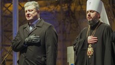 Чи страшні часи Порошенка?
